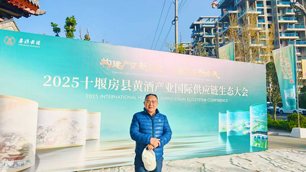 首届“房县黄酒杯”全国诗词楹联大赛隆重启幕