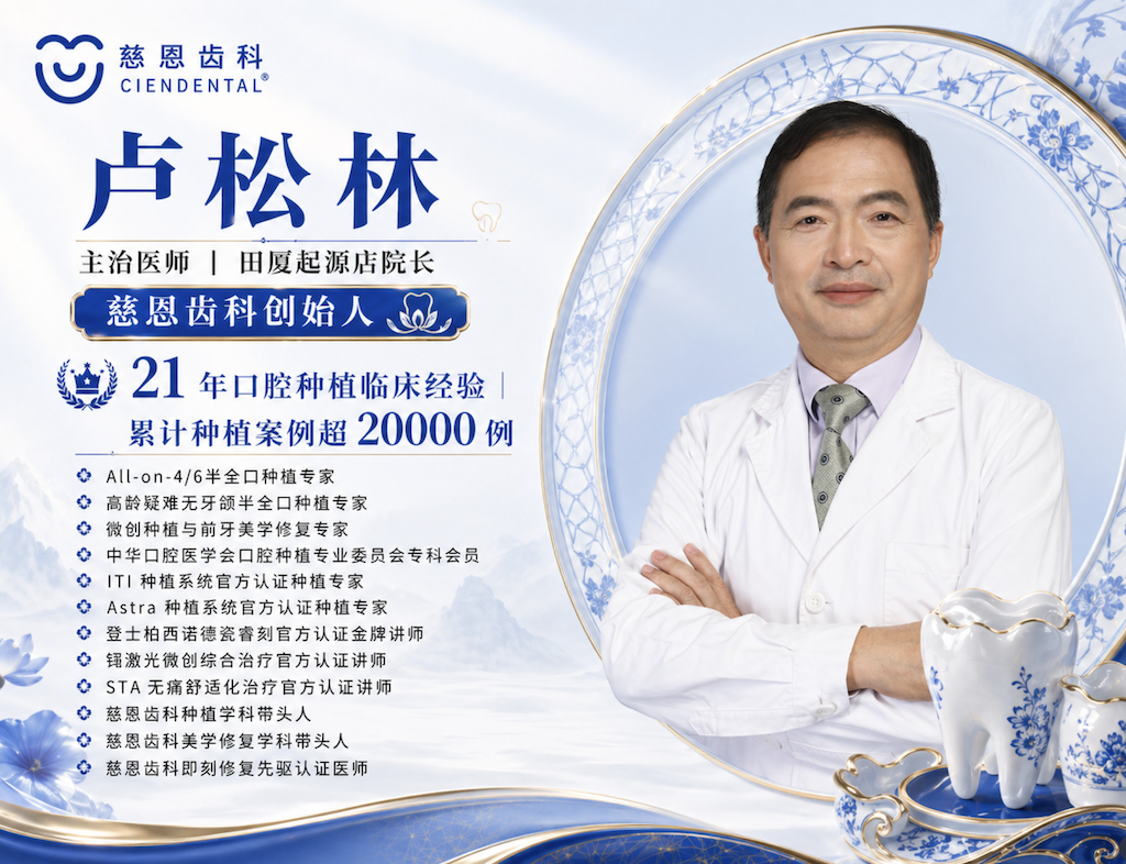 ​深圳南山种植牙多少钱？种牙价格参考