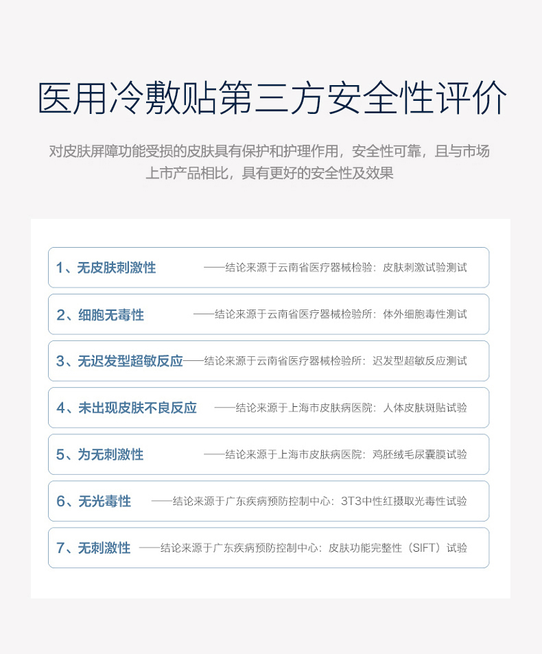 i医m医用冷敷贴与普通面膜之间的区别!