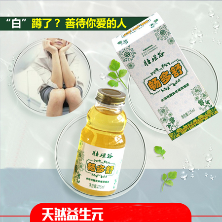天然畅多舒益生元口服液，轻松解决便秘怎么调理的烦恼