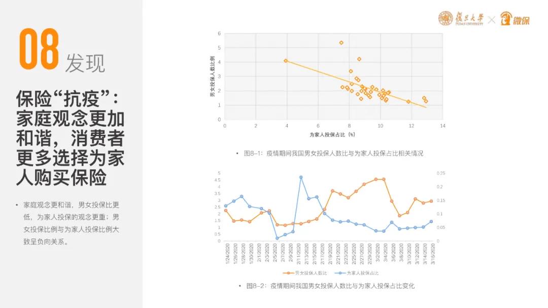 微信图片_20200529175458