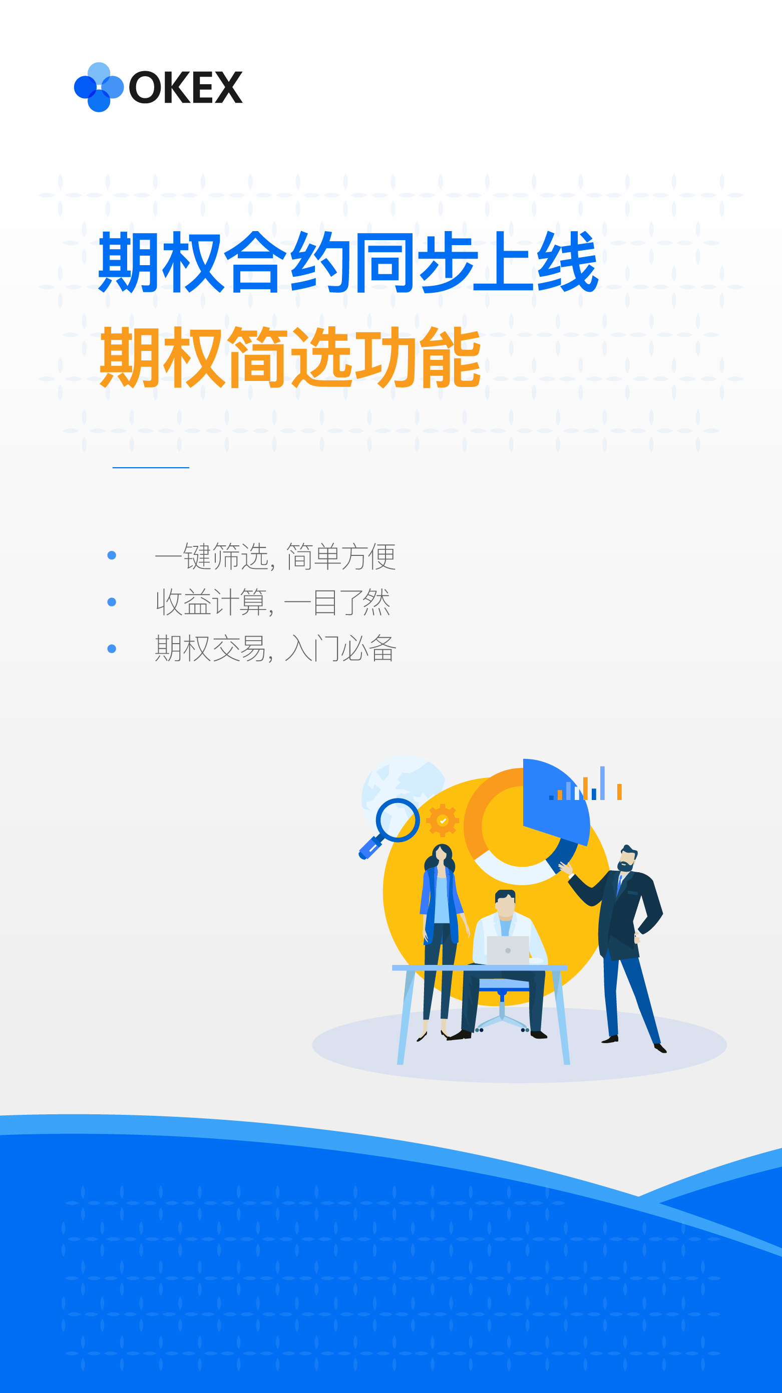 0306��Ȩ��Լͬ�����ߺ���-02(1)