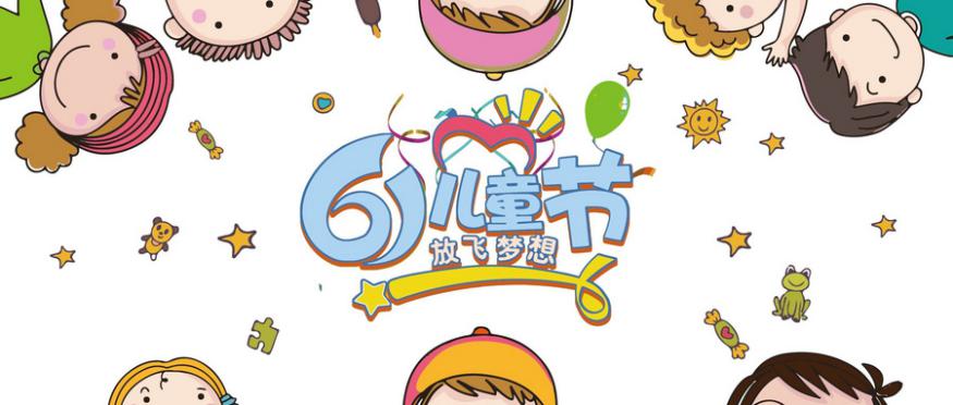 摄图网_400151495_wx_漫画儿童（非企业商用）