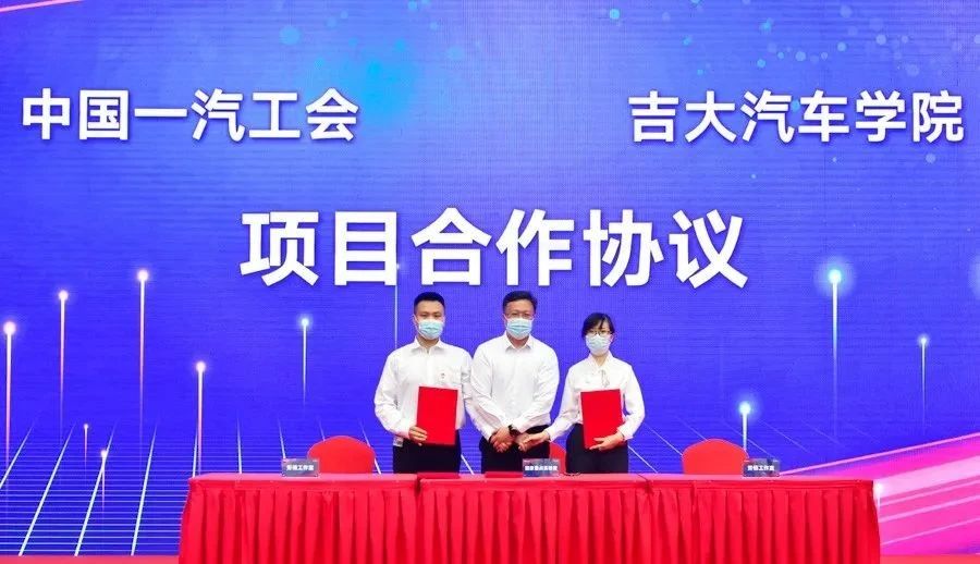 振奋，徐留平为一汽劳模创新工作室授牌