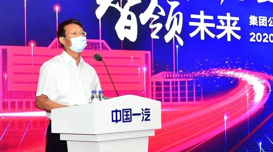 振奋，徐留平为一汽劳模创新工作室授牌