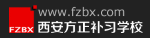 2020年西安补习学校推荐 首选成才学校旗舰校区