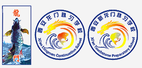 2020年西安补习学校推荐 首选成才学校旗舰校区