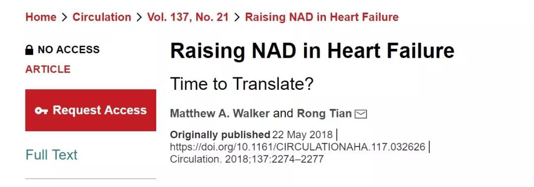 NAD+的水平影响心力衰竭，赛立复线粒体素（NADH）被认为是最有效的补充剂