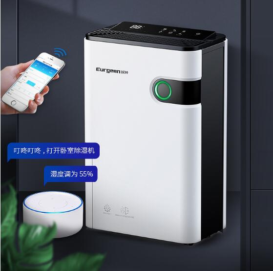 好物种草：一款梅雨天除湿不错的除湿机