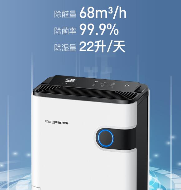 好物种草：一款梅雨天除湿不错的除湿机