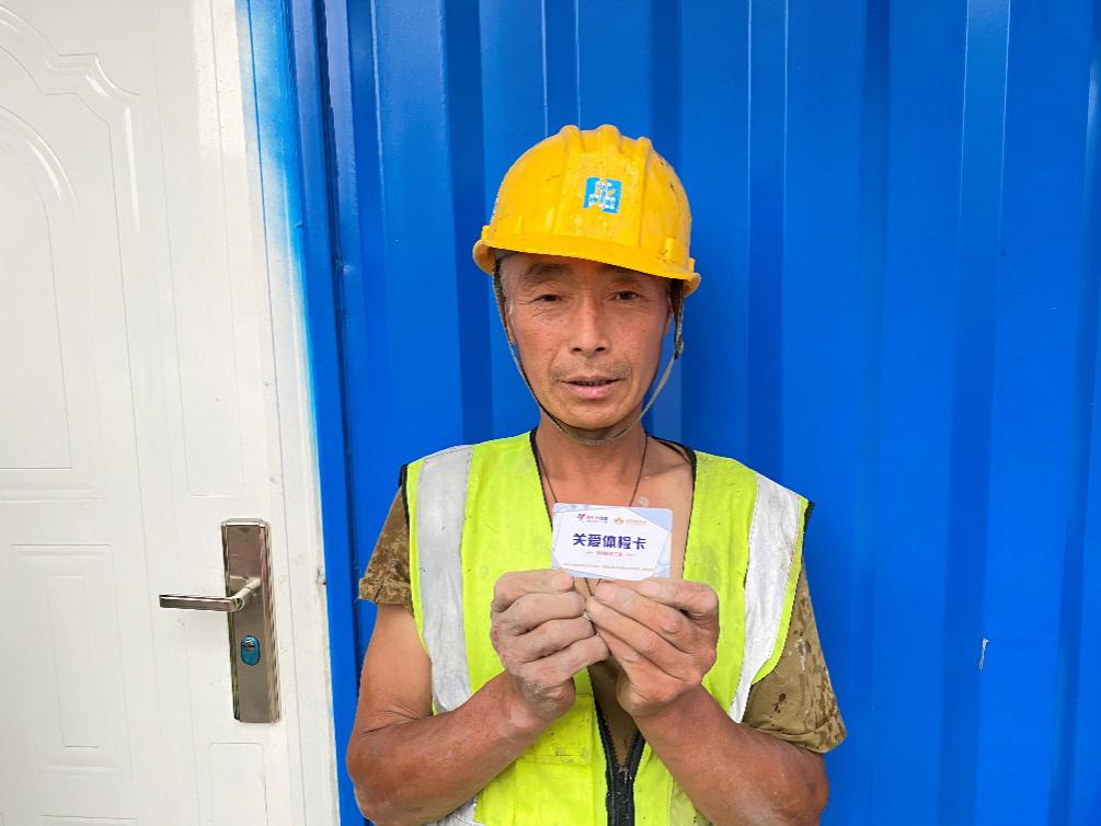 G:\外媒报道\体检卡\送工人体检卡3.JPG