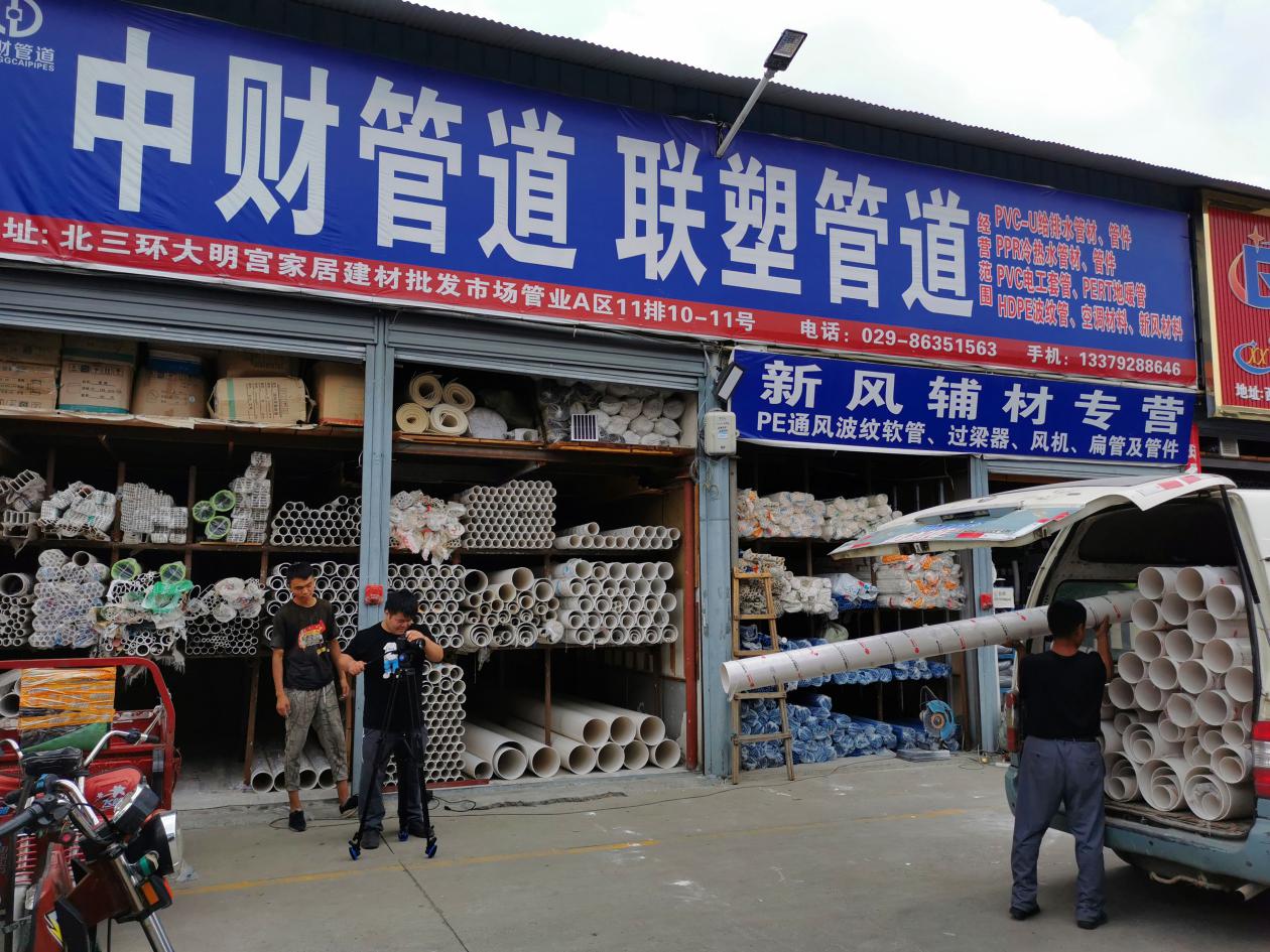 微信图片_20200715182721