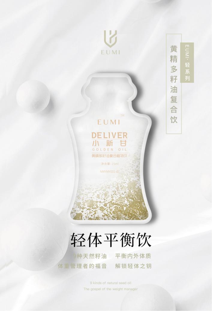 小新甘1