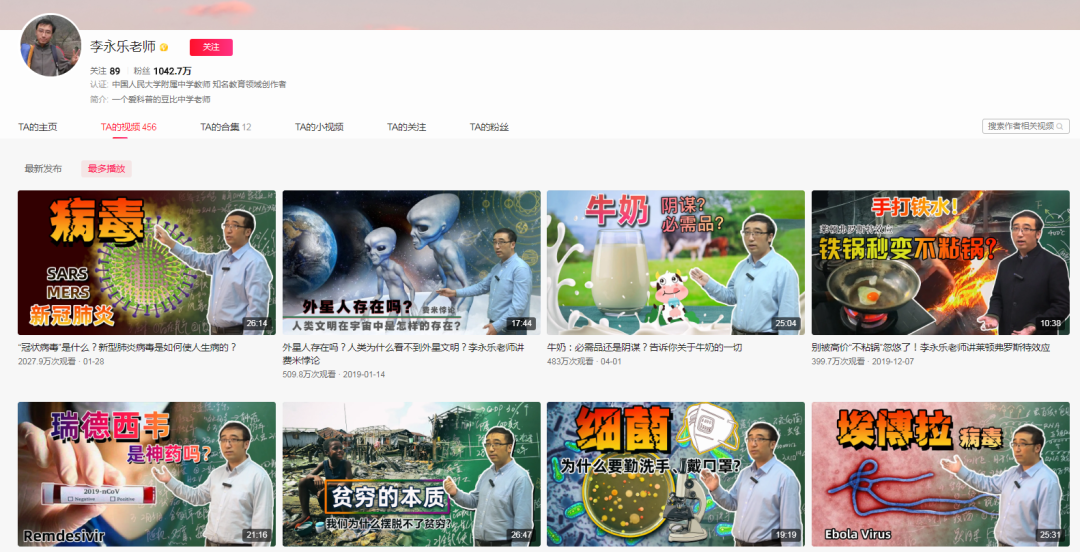 西瓜视频直播观看 dd5bc7010ff4172f4da88941f65b436f.png