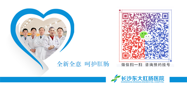长沙东大肛肠医院好不好？肛门有肉坨脱出要紧吗？