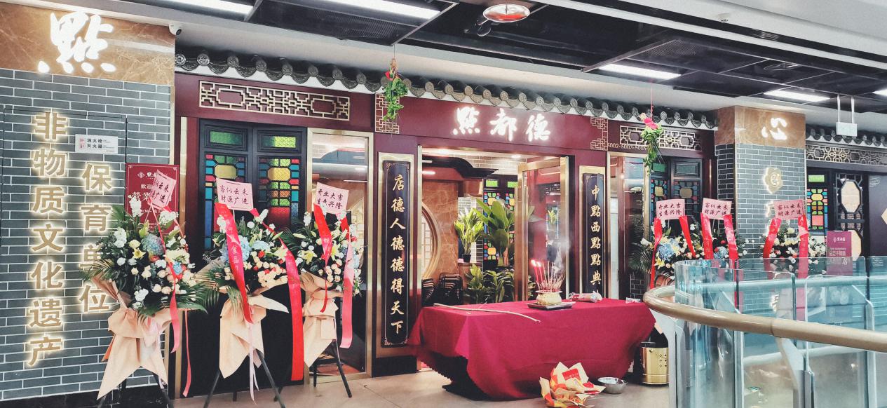 街坊們都來(lái)吃,點(diǎn)都德為何能成為早茶屆的網(wǎng)紅?