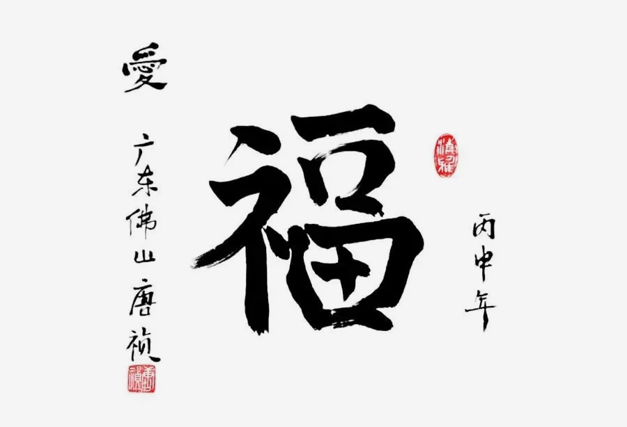 2