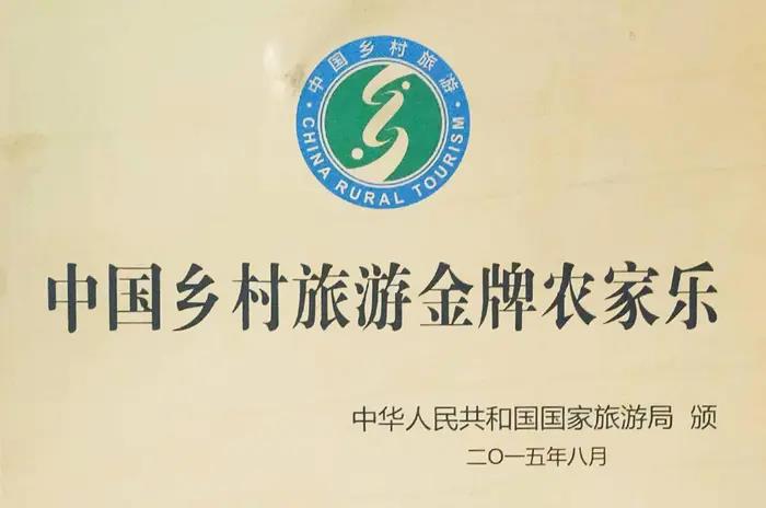 荣誉3