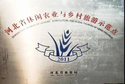 荣誉2