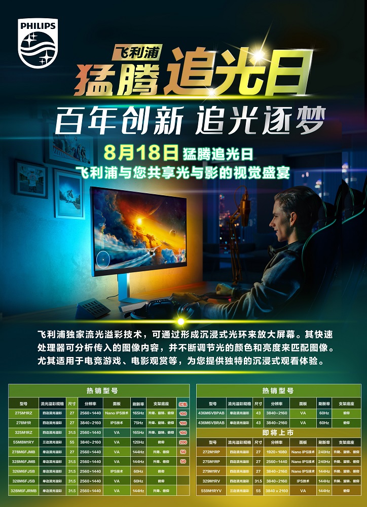 http://img.danews.cc/upload/images/20200818/c6e5ab2c08785c37cb2ad4459c2db1f1.jpg