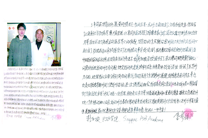 中医在行动——中医针灸治疗神经性耳聋耳鸣耳病专科医院 中医在行动——中医针灸治疗神经性耳聋耳鸣耳病专科医院