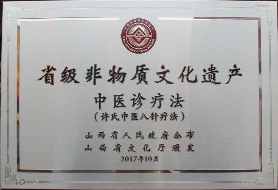 中医在行动——中医针灸治疗神经性耳聋耳鸣耳病专科医院 中医在行动——中医针灸治疗神经性耳聋耳鸣耳病专科医院
