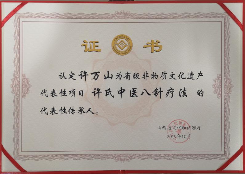 中医在行动——中医针灸治疗神经性耳聋耳鸣耳病专科医院 中医在行动——中医针灸治疗神经性耳聋耳鸣耳病专科医院
