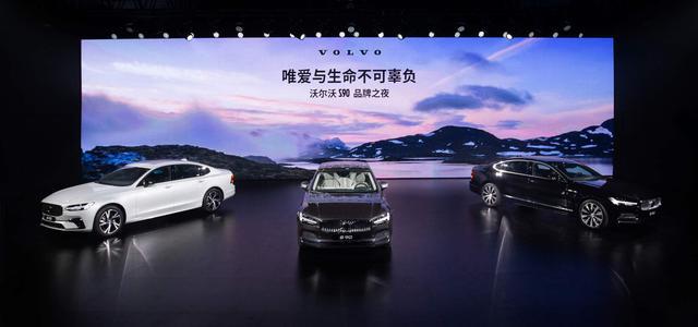薛兆丰眼中的安全即豪华，就是沃尔沃新款S90