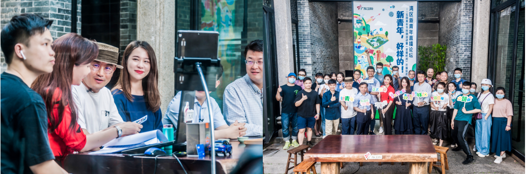 粤港澳大湾区新青年,唯优加创始人分享创业故事