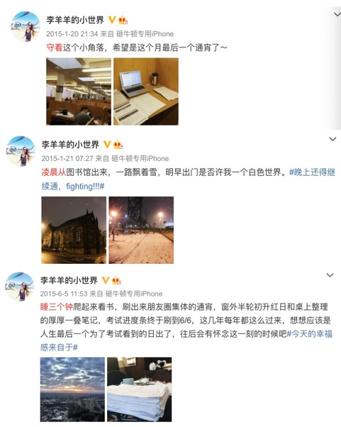 粤港澳大湾区新青年，唯优加创始人分享创业故事