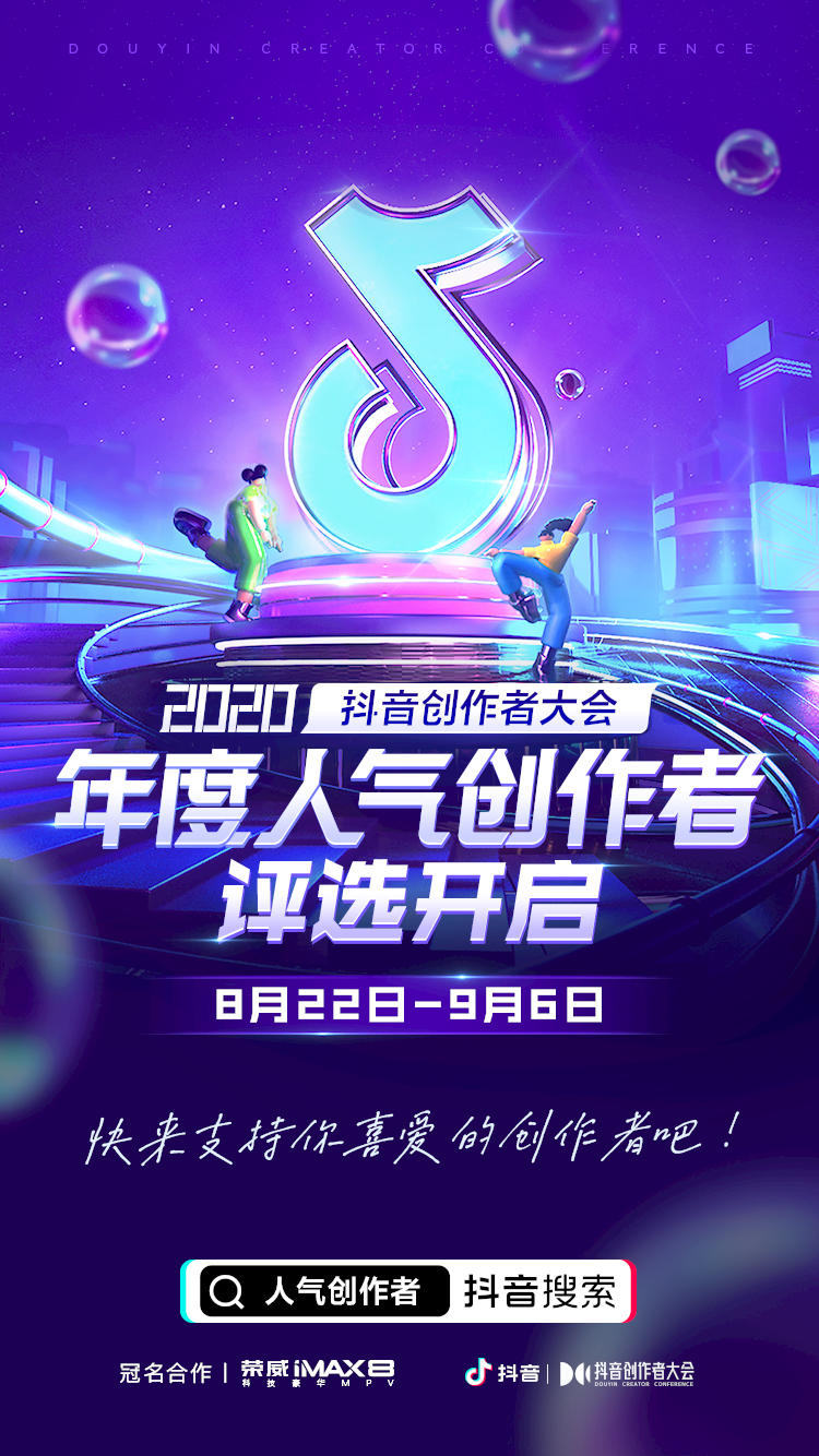 http://img.danews.cc/upload/images/20200826/5c49779a00c658154797634b17b01bd5.png