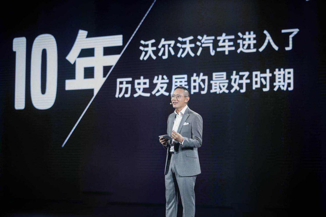 袁小林:沃尔沃高速发展的背后,沃尔沃一直坚持的原则和价值观