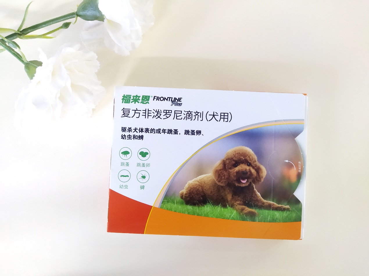 给家里宠物犬驱虫,我首选福来恩~ 给家里宠物犬驱虫,我首选福来恩~