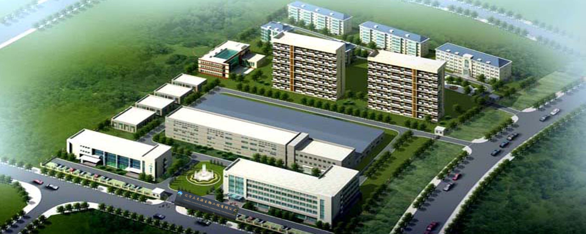 公司鸟瞰图.jpg