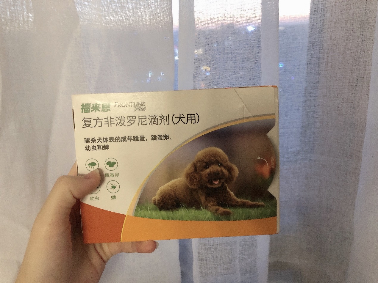 狗狗家长的放心之选——福来恩驱虫药