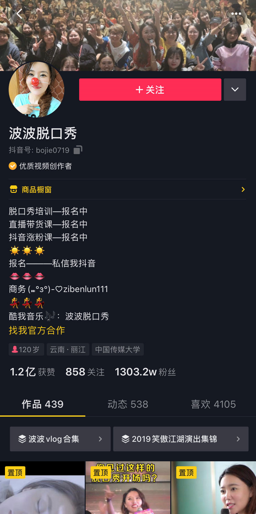 http://img.danews.cc/upload/images/20200916/1dab0616883ea29731fdc5992372a98f.png