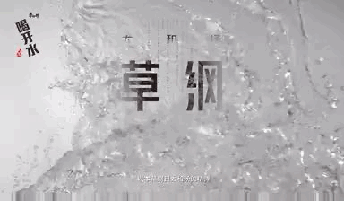 康师傅喝开水TVC刷屏，为什么会被年轻人圈粉