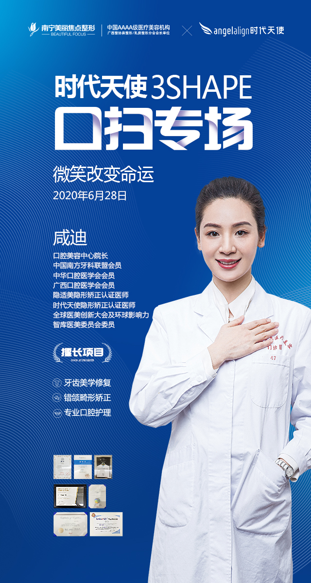 微信图片_20200808112330