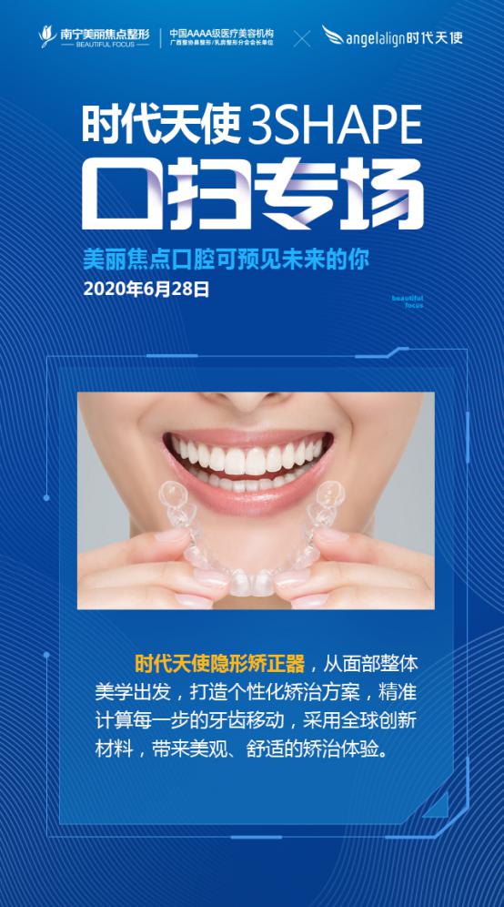 微信图片_202008081123303