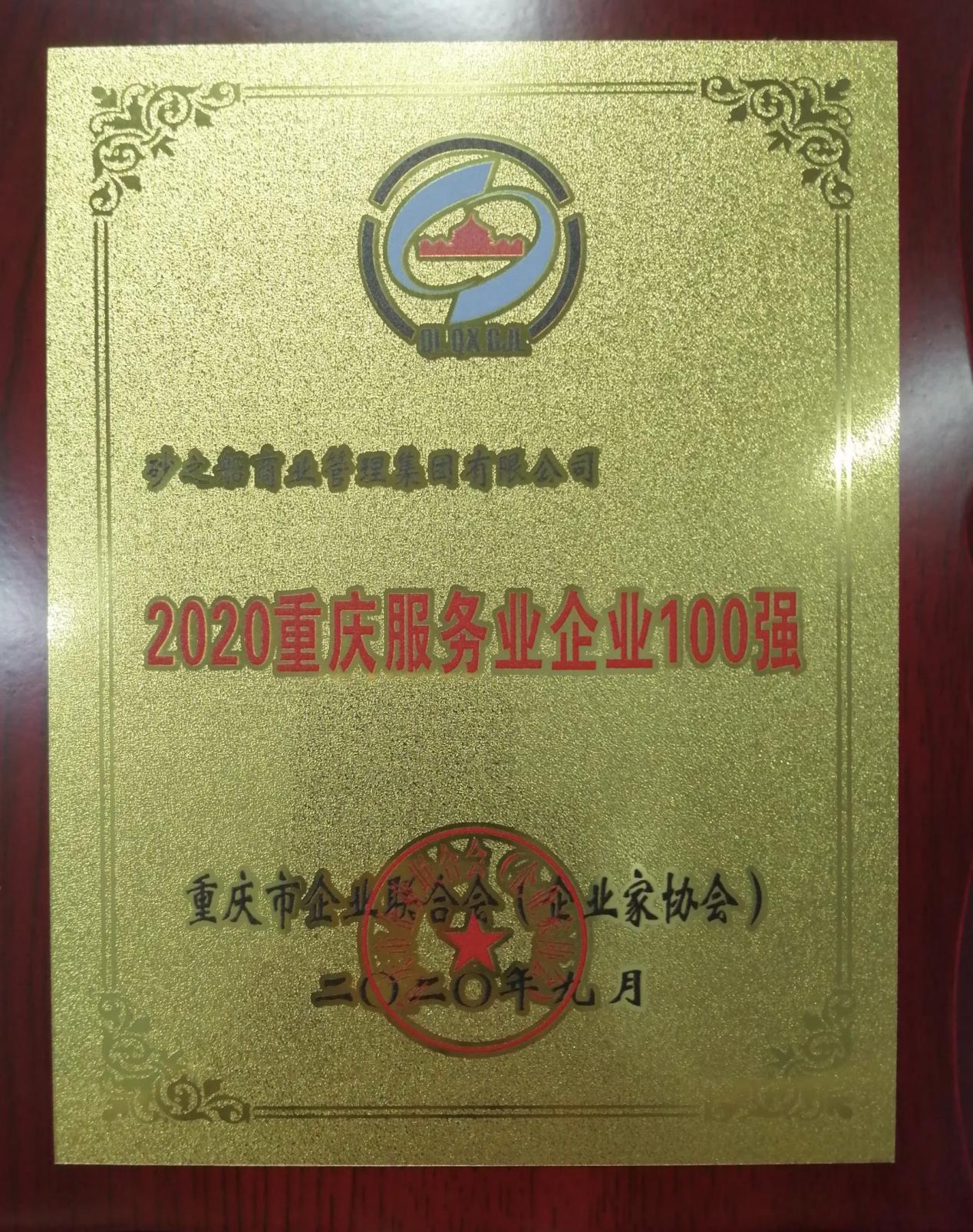 http://img.danews.cc/upload/images/20200925/12faa3447f94bc508d52bb1aa84edc06.jpg