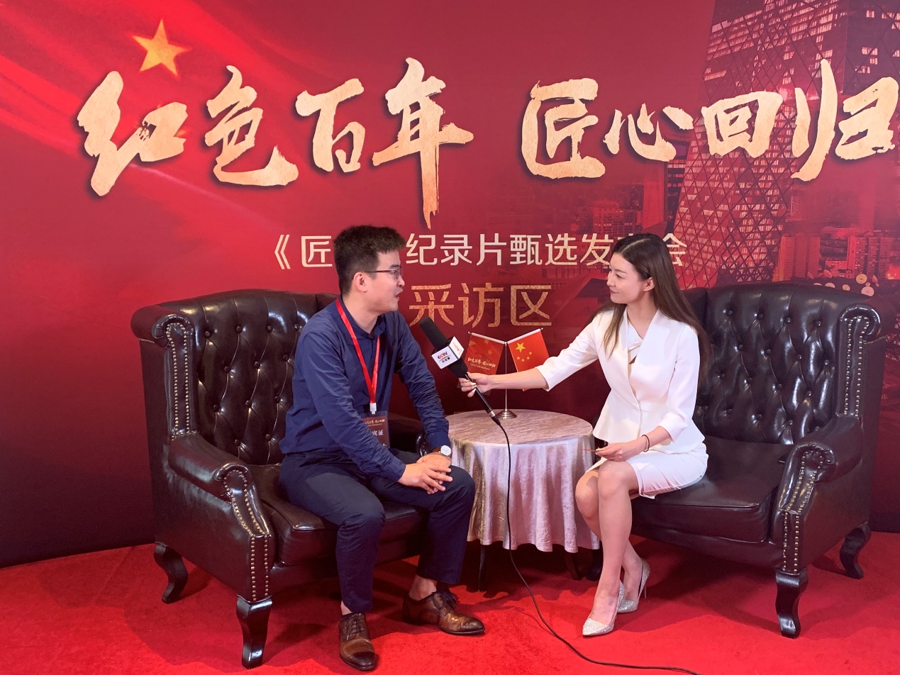 “红色百年匠心回归” 海豚博士应邀参与匠心企业纪录片