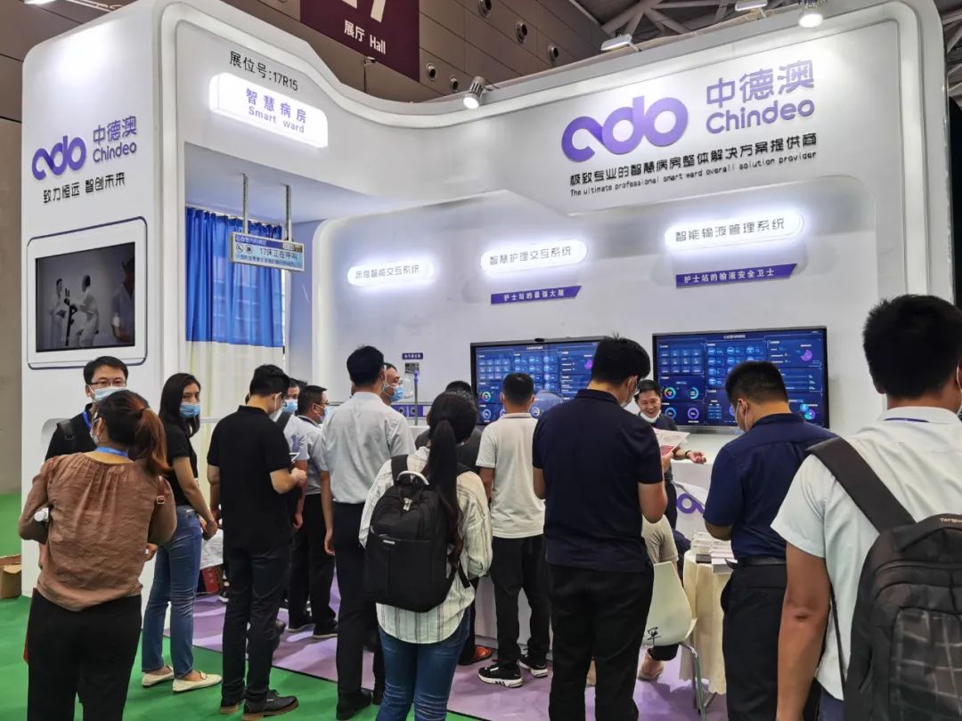科技引擎、智建医院，中德澳智慧病房重磅亮相CHCC2020