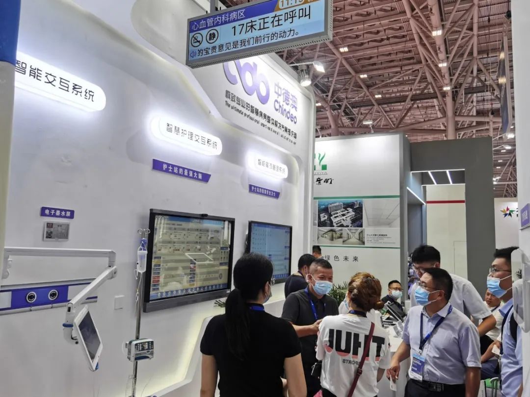 科技引擎、智建医院，中德澳智慧病房重磅亮相CHCC2020