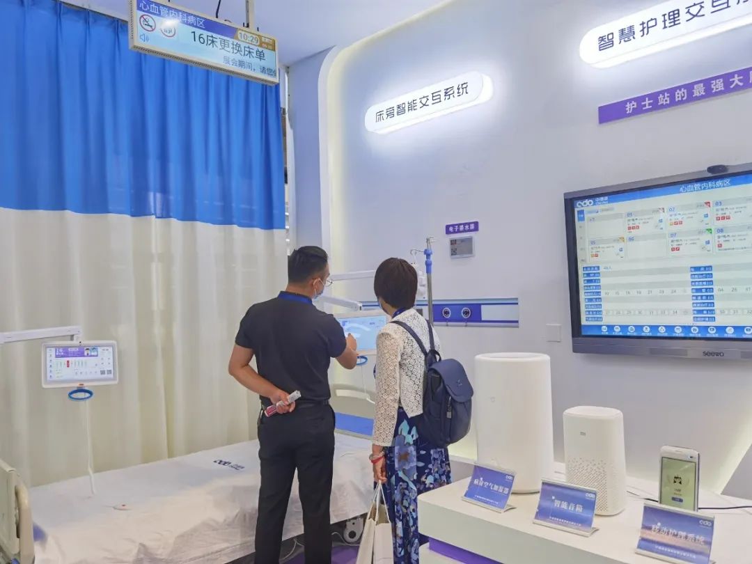 科技引擎、智建医院，中德澳智慧病房重磅亮相CHCC2020
