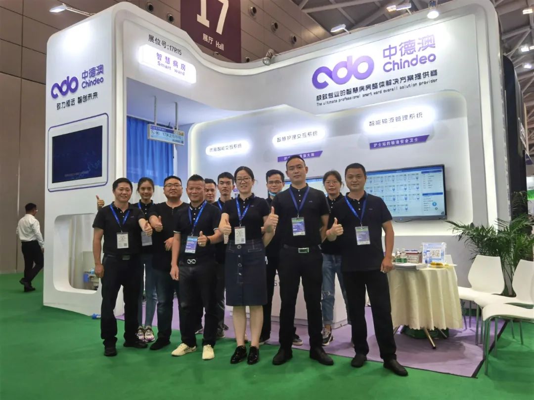科技引擎、智建医院，中德澳智慧病房重磅亮相CHCC2020