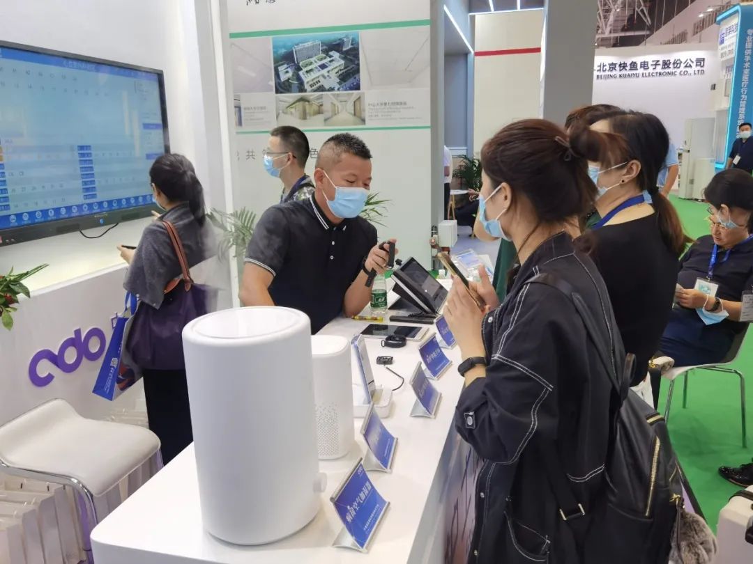 科技引擎、智建医院，中德澳智慧病房重磅亮相CHCC2020