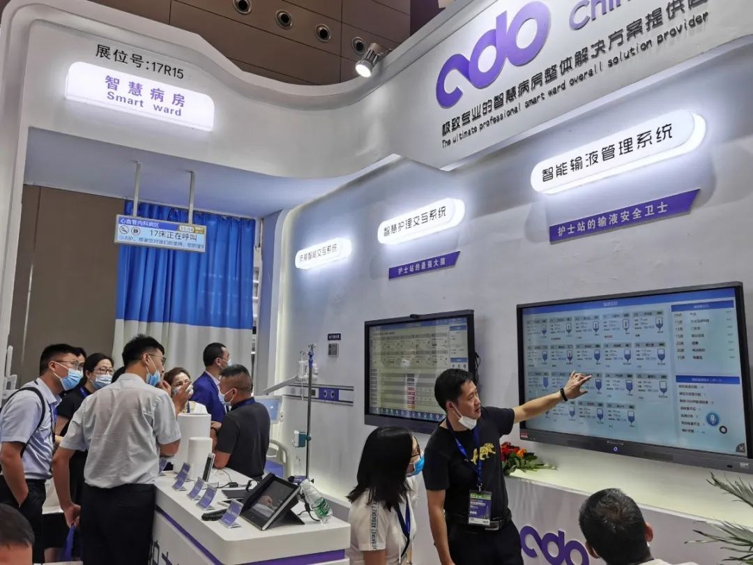 科技引擎、智建医院，中德澳智慧病房重磅亮相CHCC2020
