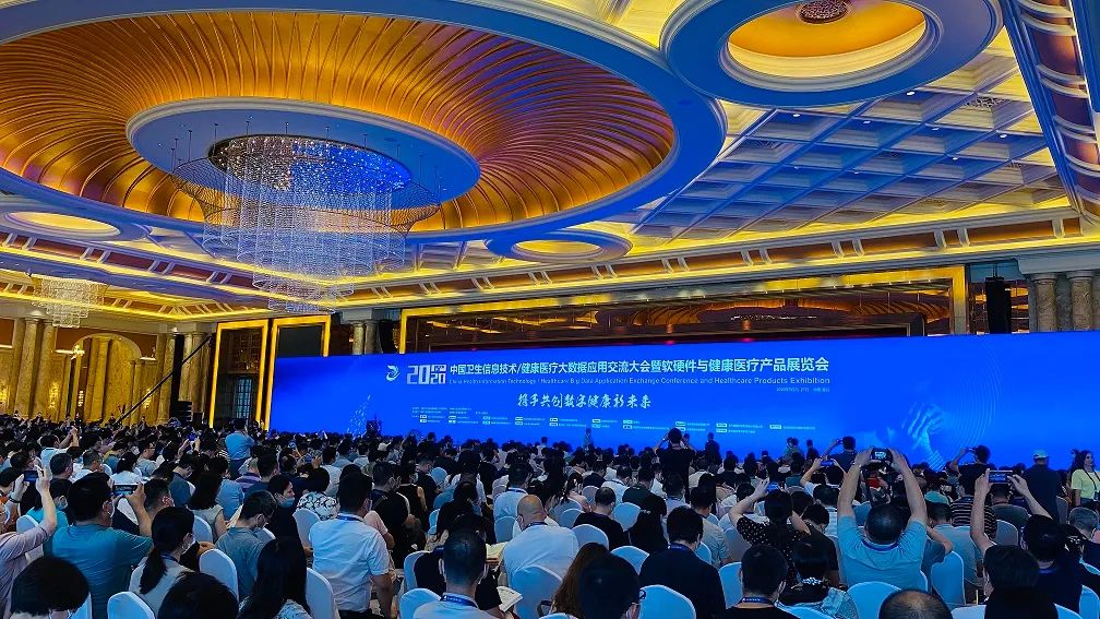 2020 CHITEC 易联众强势推出多款健康医疗解决方案
