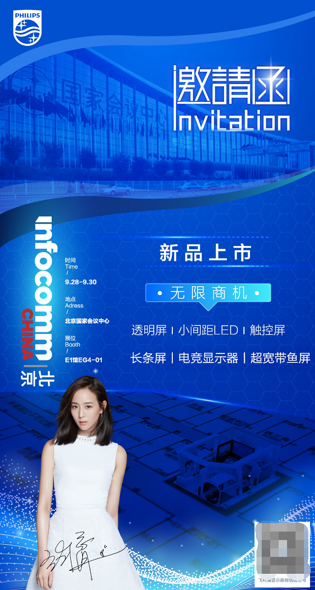 http://img.danews.cc/upload/images/20200929/a0baf28a36f5853263ac28b2caa191bc.png