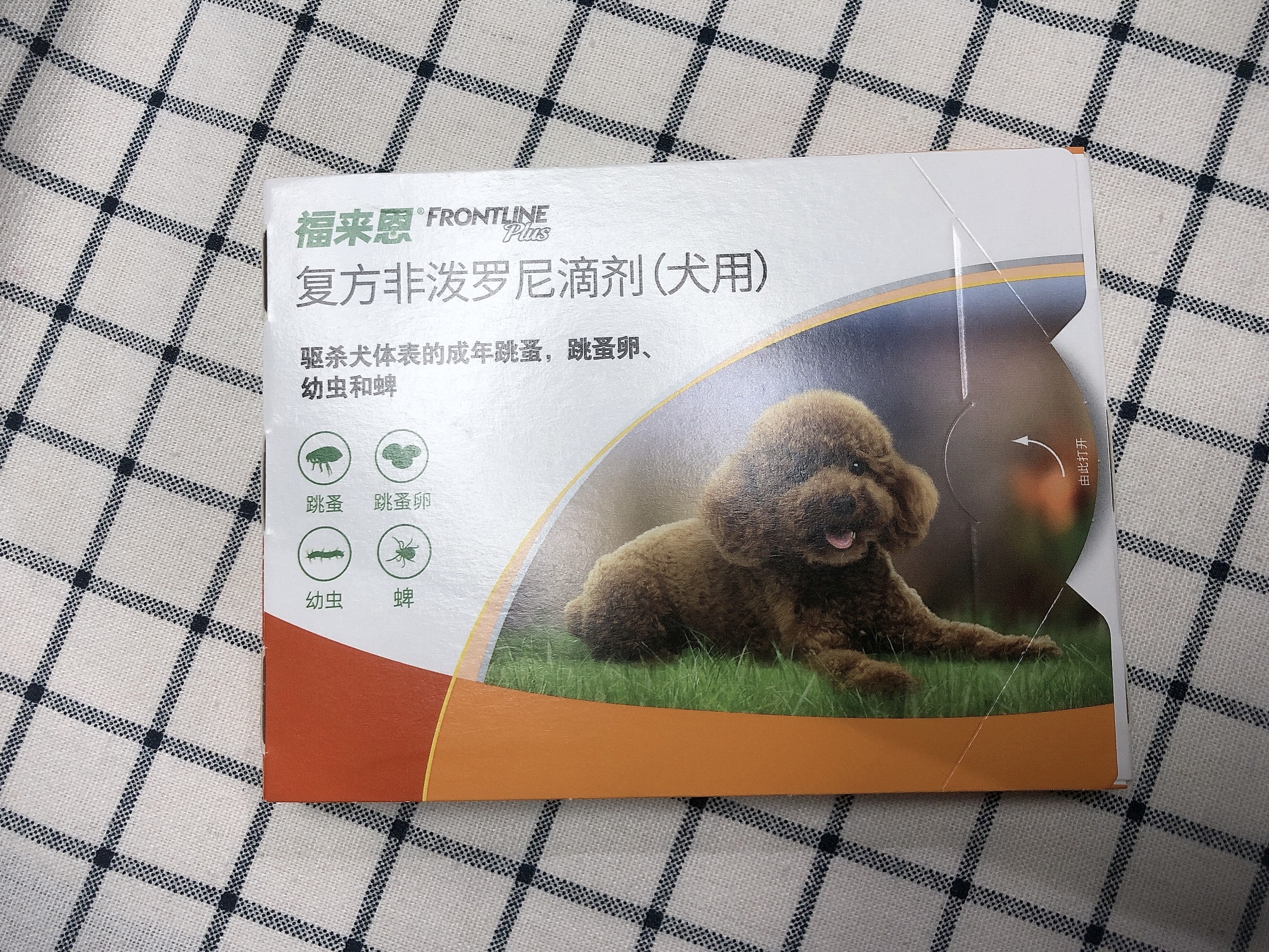 拒绝踩雷！狗狗驱虫我选福来恩
